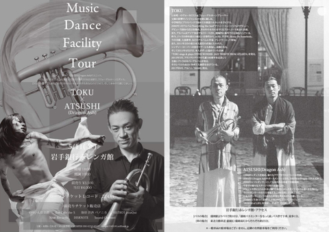 180511 Music Dance Facility Tour FLYER.jpg