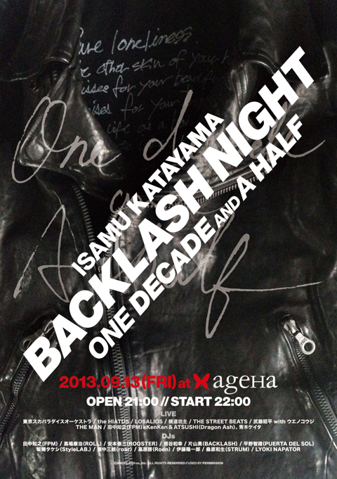 130913 ISAMU KATAYAMA BACKLASH NIGHT FLYER(表).jpg