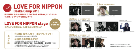 150322 LFN.jpg