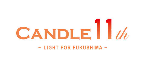 160110 CANDLE 11th.jpg