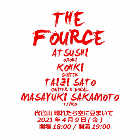 210409 THE FOURCE.jpg