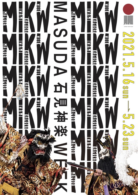 210516 MIKW.jpg
