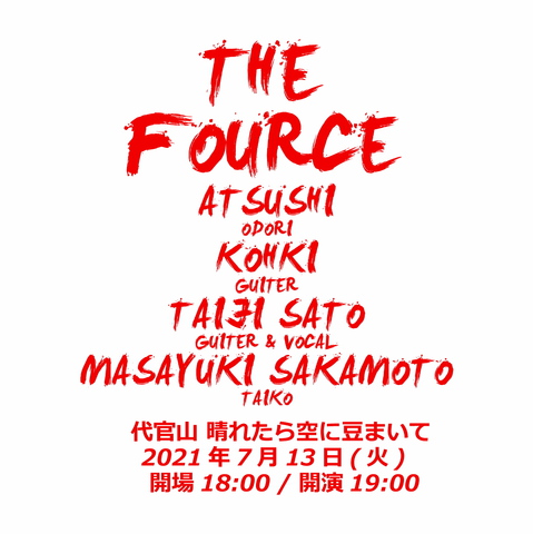 210713 THE FOURCE.jpg