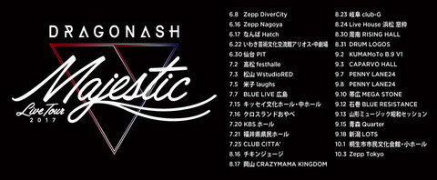 Dragonash Live Tour 2017 MAJESTIC.jpg